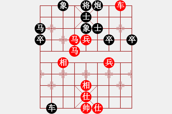 象棋棋譜圖片：邱東 先負(fù) 申鵬 - 步數(shù)：70 