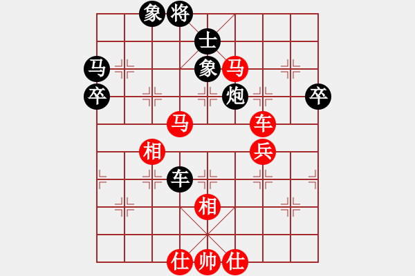 象棋棋譜圖片：邱東 先負(fù) 申鵬 - 步數(shù)：80 