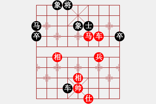 象棋棋譜圖片：邱東 先負(fù) 申鵬 - 步數(shù)：90 