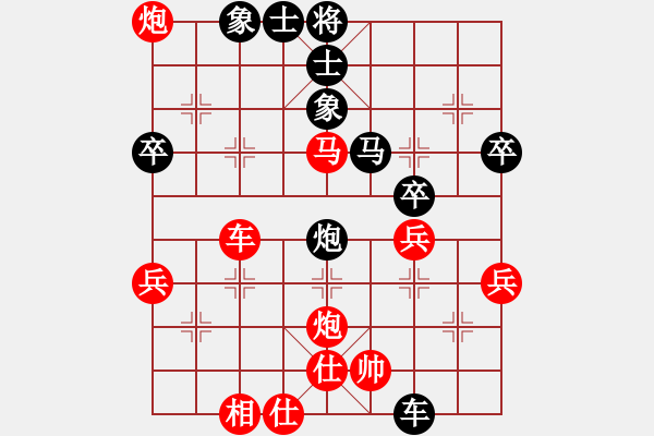 象棋棋譜圖片：第二章 棄子類 第74局 棄馬攻乘虛取勢(shì) - 步數(shù)：10 