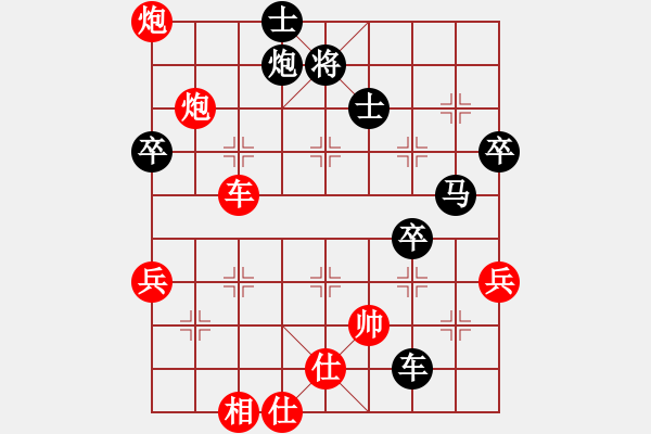 象棋棋譜圖片：第二章 棄子類 第74局 棄馬攻乘虛取勢(shì) - 步數(shù)：30 