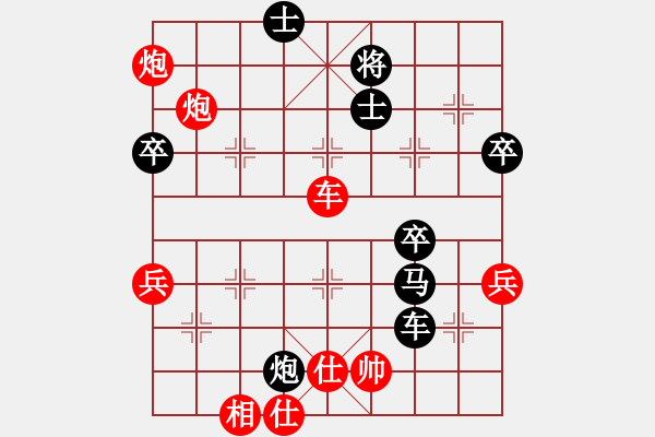 象棋棋譜圖片：第二章 棄子類 第74局 棄馬攻乘虛取勢(shì) - 步數(shù)：37 