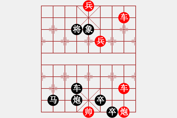 象棋棋譜圖片：G07699-4步連殺 - 步數(shù)：0 