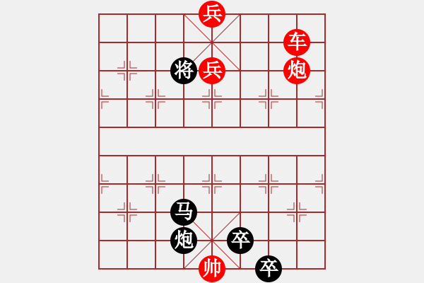 象棋棋譜圖片：G07699-4步連殺 - 步數(shù)：7 