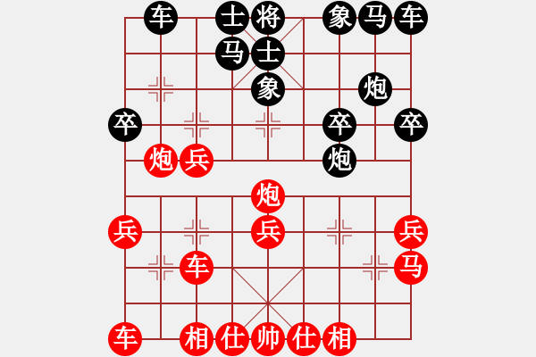 象棋棋谱图片：洛水清波(日帅)-负-棋死士(8段) - 步数：20 
