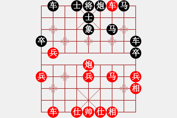 象棋棋谱图片：洛水清波(日帅)-负-棋死士(8段) - 步数：40 