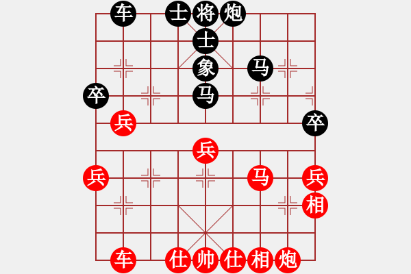 象棋棋谱图片：洛水清波(日帅)-负-棋死士(8段) - 步数：50 