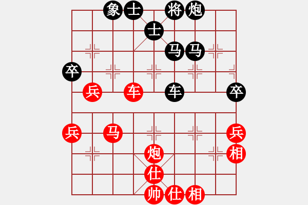 象棋棋谱图片：洛水清波(日帅)-负-棋死士(8段) - 步数：70 