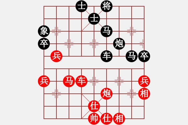 象棋棋谱图片：洛水清波(日帅)-负-棋死士(8段) - 步数：80 