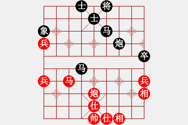 象棋棋谱图片：洛水清波(日帅)-负-棋死士(8段) - 步数：90 