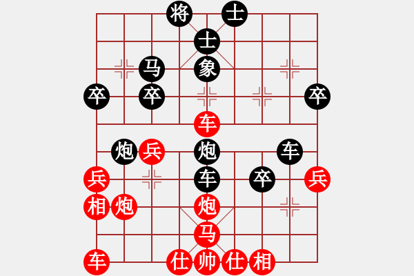 象棋棋譜圖片：戰(zhàn)火神針(4段)-負(fù)-獨霸千尺幢(8級) - 步數(shù)：40 