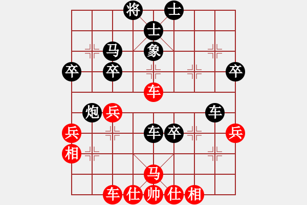 象棋棋譜圖片：戰(zhàn)火神針(4段)-負(fù)-獨霸千尺幢(8級) - 步數(shù)：46 