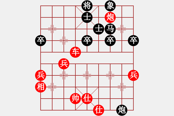 象棋棋譜圖片：活 - 步數(shù)：10 