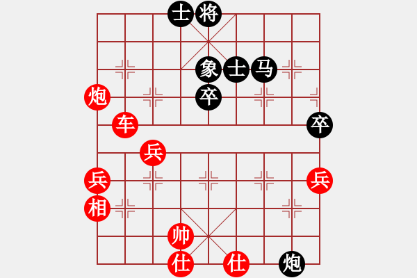 象棋棋譜圖片：活 - 步數(shù)：20 