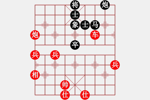 象棋棋譜圖片：活 - 步數(shù)：30 