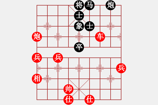 象棋棋譜圖片：活 - 步數(shù)：31 