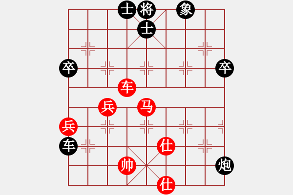 象棋棋譜圖片：街頭后手勝利浩瀚左炮封車15 - 步數(shù)：60 