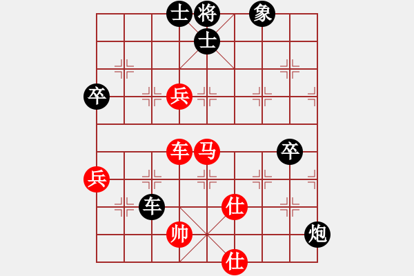 象棋棋譜圖片：街頭后手勝利浩瀚左炮封車15 - 步數(shù)：70 