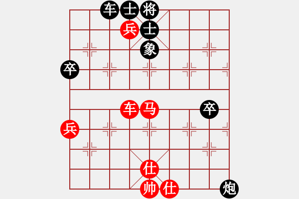 象棋棋譜圖片：街頭后手勝利浩瀚左炮封車15 - 步數(shù)：80 