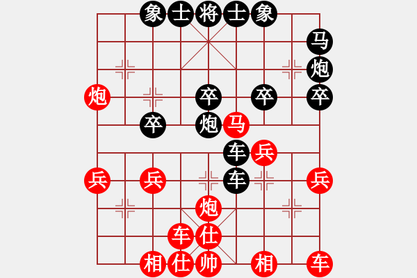 象棋棋譜圖片：醒夢(mèng)有你[237226563] -VS- 清風(fēng)[83298769] - 步數(shù)：30 