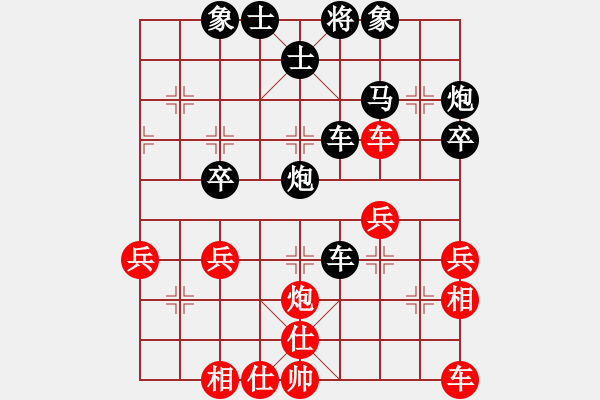 象棋棋譜圖片：醒夢(mèng)有你[237226563] -VS- 清風(fēng)[83298769] - 步數(shù)：40 