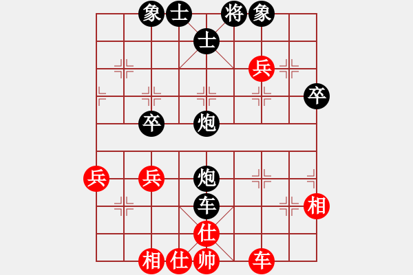 象棋棋譜圖片：醒夢(mèng)有你[237226563] -VS- 清風(fēng)[83298769] - 步數(shù)：50 