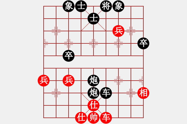 象棋棋譜圖片：醒夢(mèng)有你[237226563] -VS- 清風(fēng)[83298769] - 步數(shù)：54 