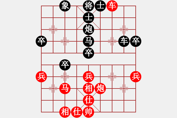 象棋棋譜圖片：第五輪 雁塔2王本國先和陳倉胡偉 - 步數(shù)：40 