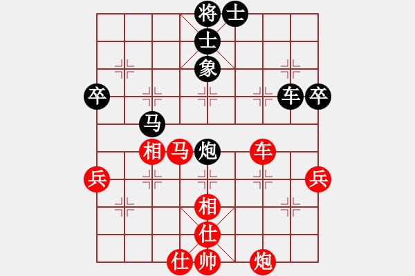 象棋棋譜圖片：第五輪 雁塔2王本國先和陳倉胡偉 - 步數(shù)：54 