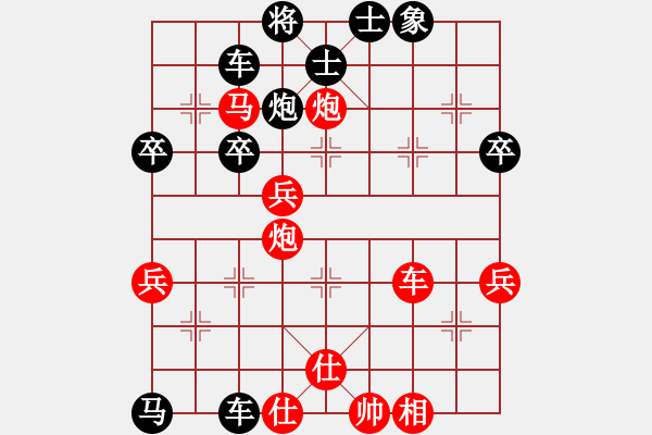 象棋棋譜圖片：桂平名劍(9級)-負-橘隱(3段) - 步數(shù)：50 