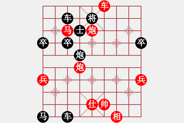 象棋棋譜圖片：桂平名劍(9級)-負-橘隱(3段) - 步數(shù)：60 