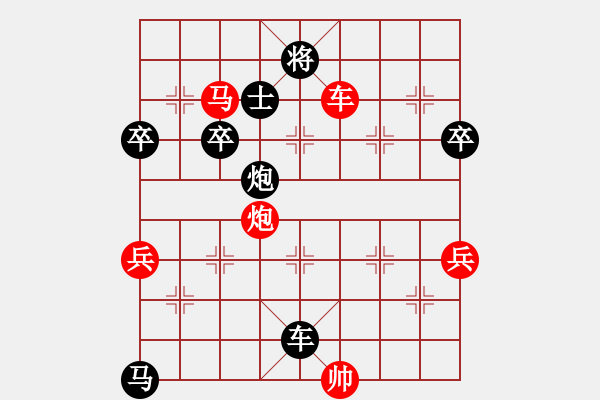 象棋棋譜圖片：桂平名劍(9級)-負-橘隱(3段) - 步數(shù)：70 