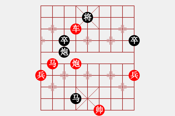 象棋棋譜圖片：桂平名劍(9級)-負-橘隱(3段) - 步數(shù)：80 