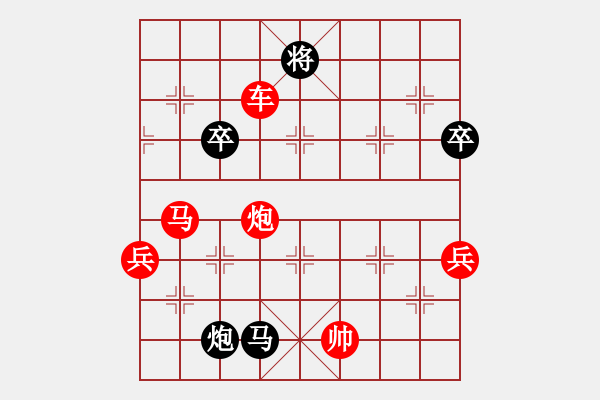 象棋棋譜圖片：桂平名劍(9級)-負-橘隱(3段) - 步數(shù)：82 