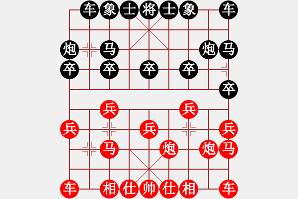 象棋棋譜圖片：shijiasi(4段)-zhangyun(2段) - 步數(shù)：10 