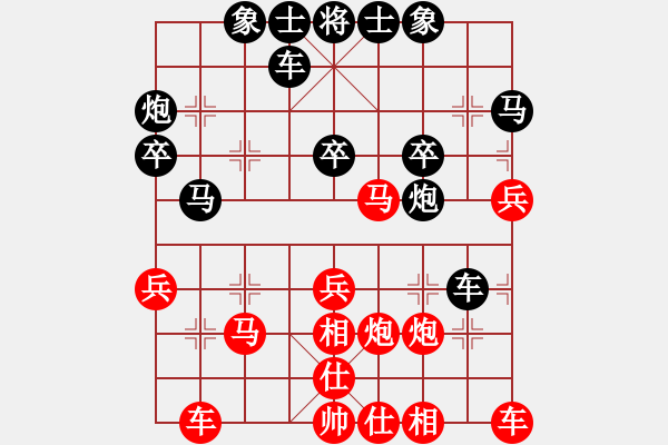 象棋棋譜圖片：shijiasi(4段)-zhangyun(2段) - 步數(shù)：30 