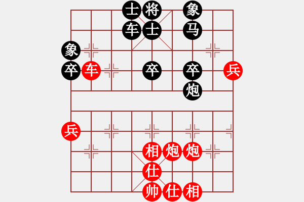 象棋棋譜圖片：shijiasi(4段)-zhangyun(2段) - 步數(shù)：50 