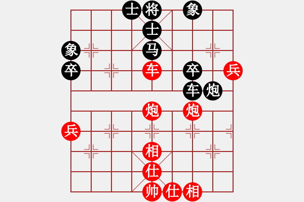 象棋棋譜圖片：shijiasi(4段)-zhangyun(2段) - 步數(shù)：60 