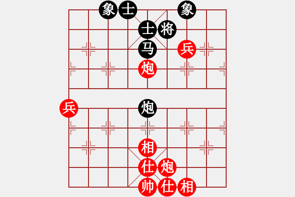 象棋棋譜圖片：shijiasi(4段)-zhangyun(2段) - 步數(shù)：80 