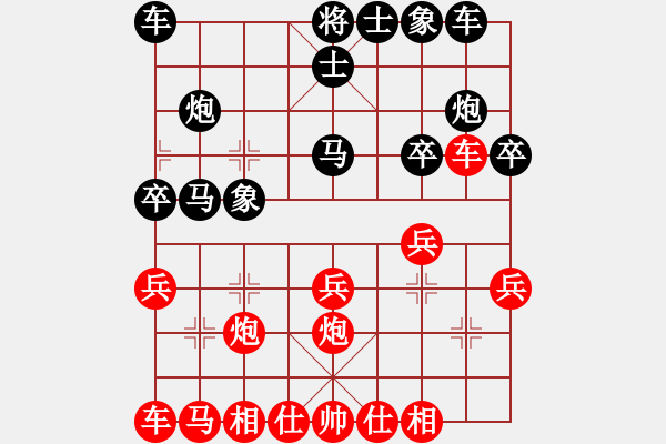 象棋棋譜圖片：測評 對五七炮先炮八平七 再急進(jìn)過河車 可以先補士 象 - 步數(shù)：20 