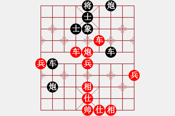 象棋棋譜圖片：驚才風(fēng)逸(北斗)-和-高修(北斗) - 步數(shù)：100 