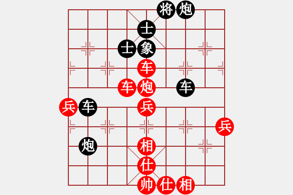 象棋棋譜圖片：驚才風(fēng)逸(北斗)-和-高修(北斗) - 步數(shù)：110 