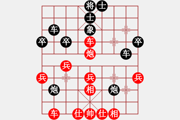 象棋棋譜圖片：驚才風(fēng)逸(北斗)-和-高修(北斗) - 步數(shù)：40 