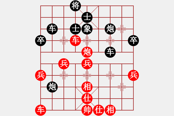 象棋棋譜圖片：驚才風(fēng)逸(北斗)-和-高修(北斗) - 步數(shù)：50 