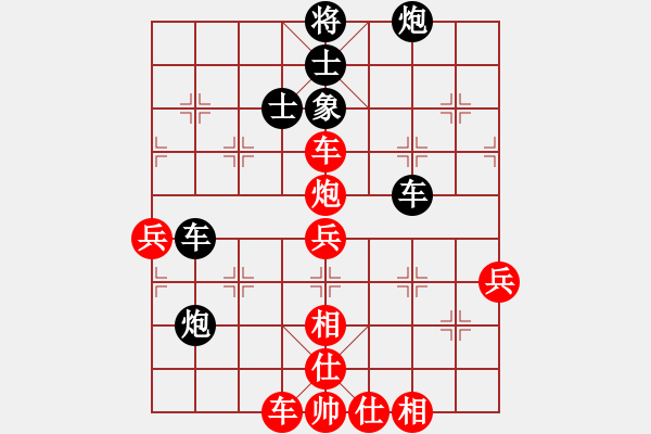 象棋棋譜圖片：驚才風(fēng)逸(北斗)-和-高修(北斗) - 步數(shù)：60 