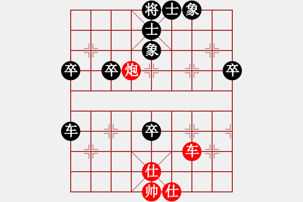 象棋棋譜圖片：彭俊良先和蔣東平（2021年5月31日蓬安龍角山公園） - 步數(shù)：100 