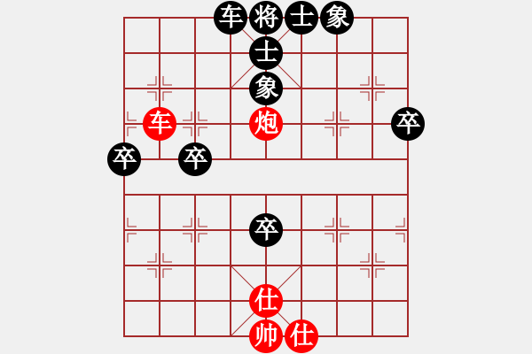 象棋棋譜圖片：彭俊良先和蔣東平（2021年5月31日蓬安龍角山公園） - 步數(shù)：108 