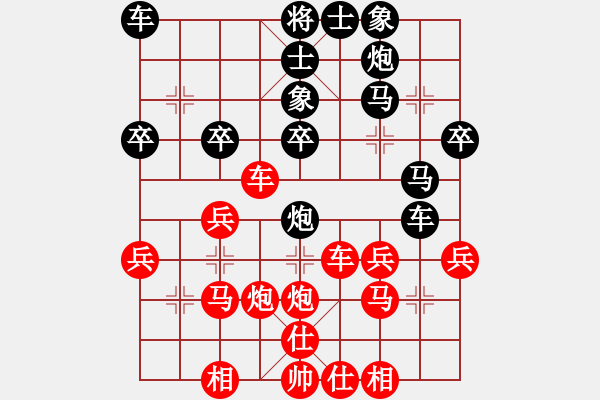 象棋棋譜圖片：彭俊良先和蔣東平（2021年5月31日蓬安龍角山公園） - 步數(shù)：30 