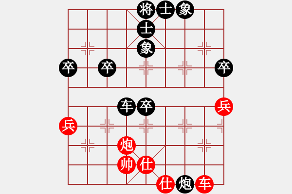 象棋棋譜圖片：彭俊良先和蔣東平（2021年5月31日蓬安龍角山公園） - 步數(shù)：90 