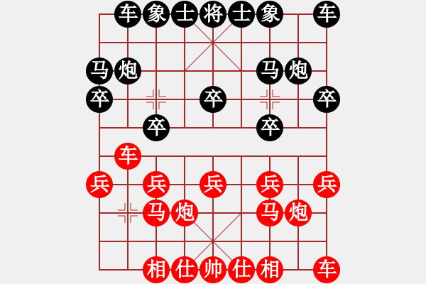 象棋棋譜圖片：少兒群網(wǎng)絡(luò)賽甲組第4輪第6臺(tái) 少兒群05郭威 先負(fù) 少兒群04黃漢冰 - 步數(shù)：10 